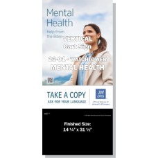 VPWP-23.1 - 2023 Edition 1 - Watchtower - "Mental Health" - Cart